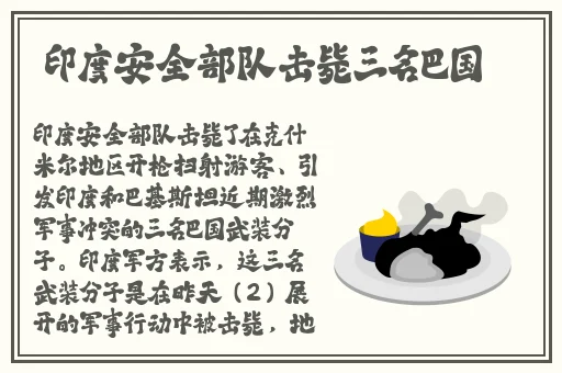 14岁学生迈开腿打扑克
