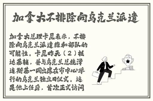 婆岳同床**燕